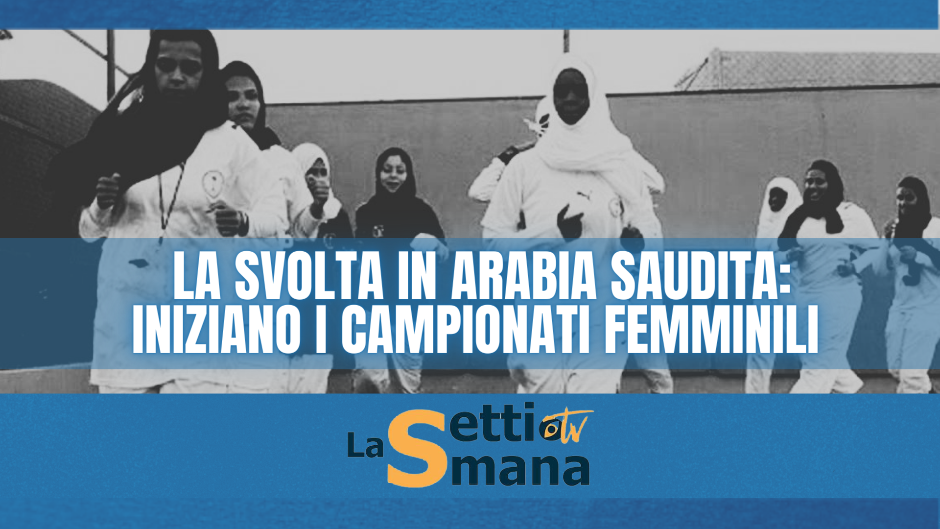 campionato femminile
