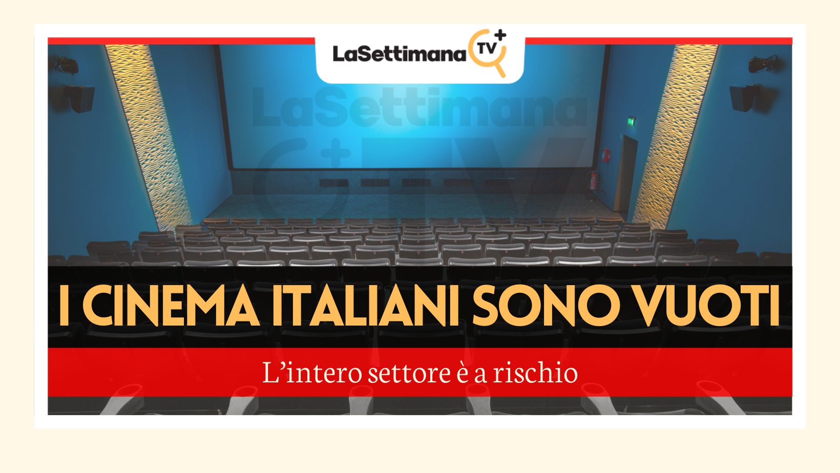 cinema