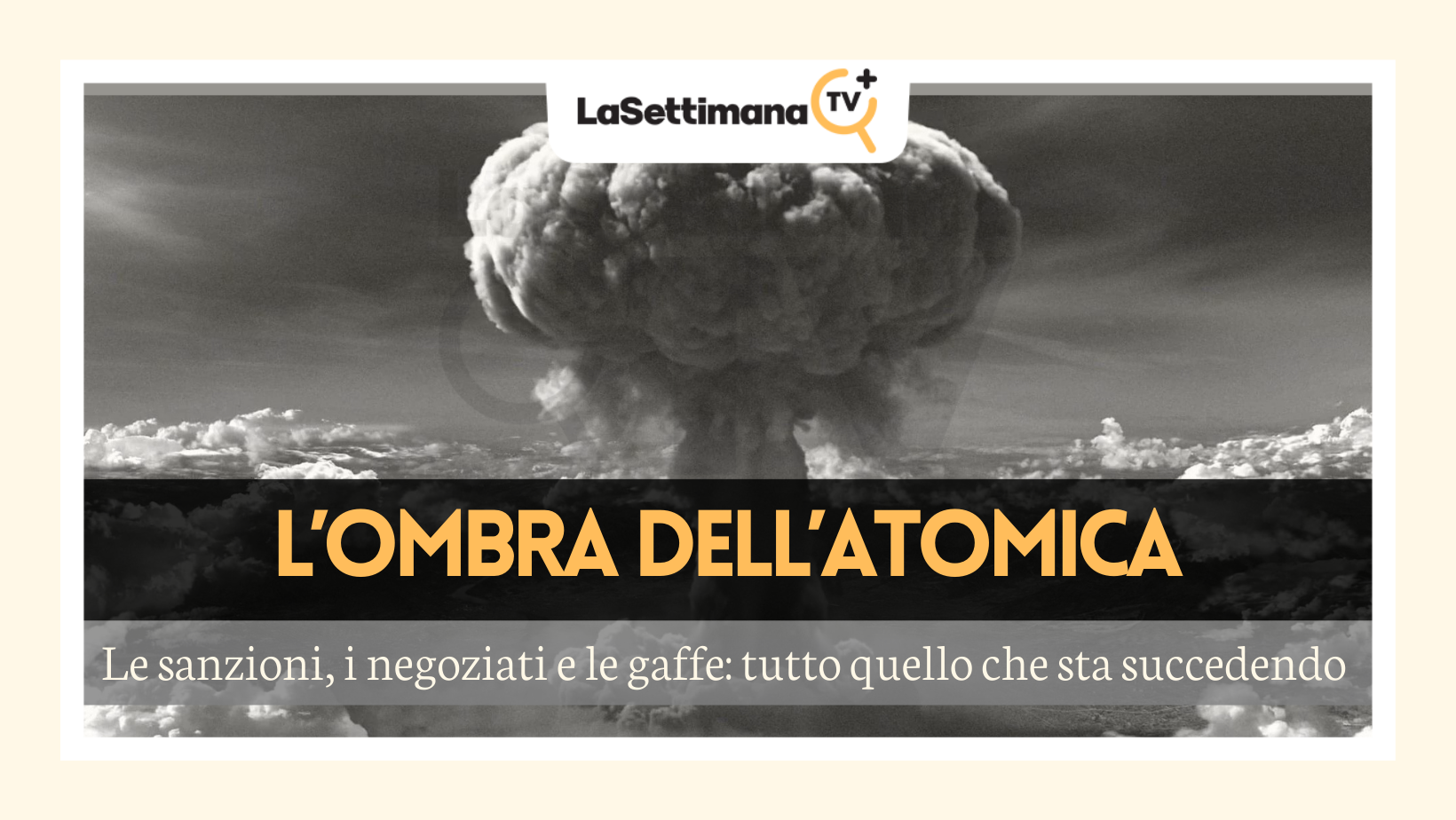 atomica