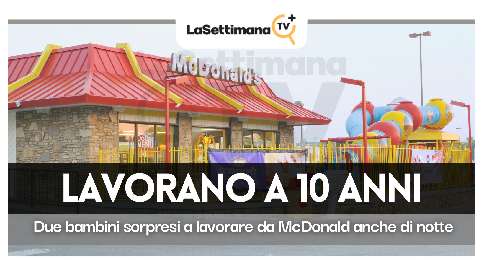mcdonald’s
